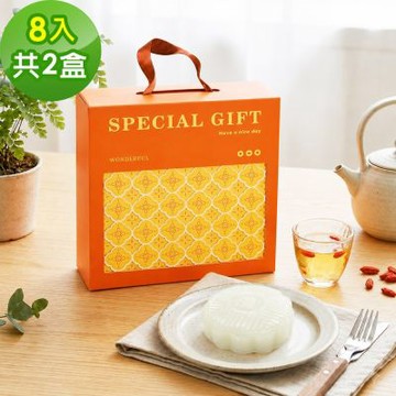 樂活e棧-花漾蒟蒻冰晶月餅-檸檬口味8顆x2盒(全素 甜點 冰品 水果)