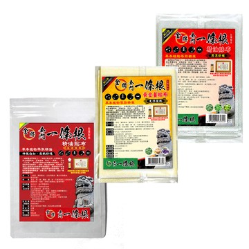 goldenpatch 金牌金門一條根精油貼布10片入(裸包裝)任選 3款可體驗貼布不同感受