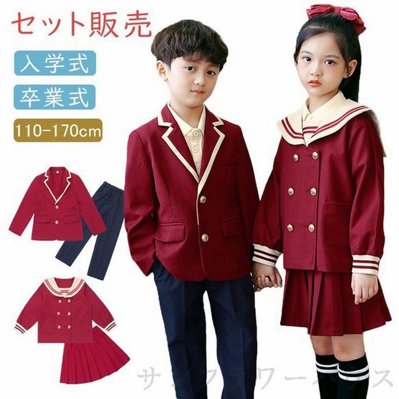 パンツスーツ卒業式パンツ女の子卒業式女の子女の子スーツ卒業式入学式小学生スーツ韓国男の子スーツ卒業式子供2点セット 通販 Lineポイント最大0 5 Get Lineショッピング