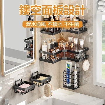 🔥優選🔥衛浴置物架免打孔洗漱用品架子化妝品收納架套裝掛架浴室三角置架