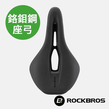 《ROCKBROS洛克兄弟》騎行中空座墊 輕量/透氣/椅墊/坐墊/通勤/單車/自行車/環島/380004001