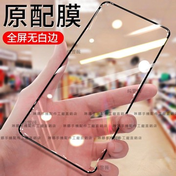 10D滿版玻璃貼 Reno7 手機玻璃貼 RENO8保護貼 全屏 護眼抗藍光 Reno5 Reno4 Reno2 玻璃貼