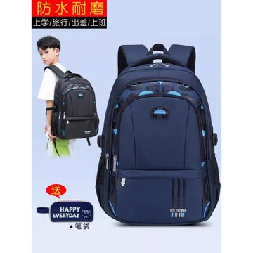 書包男童三四五六小學生高年級青少年雙肩包大容量初中生防水背包