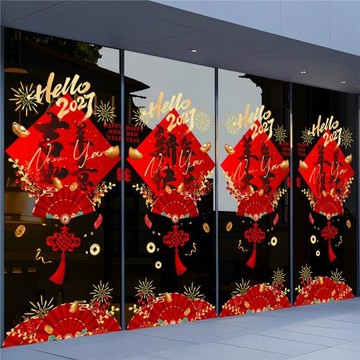 2027新年裝飾扇子玻璃貼春節布置福字門貼過年貼紙櫥窗靜電貼門貼