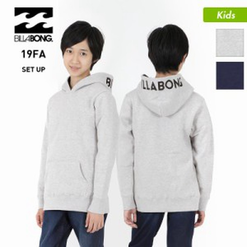 Billabong ビラボン キッズ プルオーバー パーカー Aj016 0 長袖 プルパーカー ロゴ ジュニア 子供用 こども用 男の子用 10 Off 通販 Lineポイント最大1 0 Get Lineショッピング