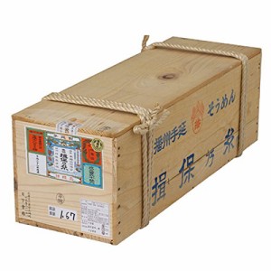 揖保乃糸 そうめん 特級品 黒帯 18kg （50g×360束入）