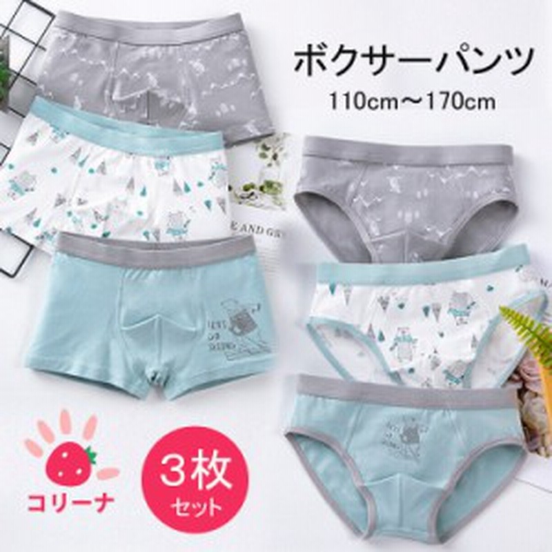 男の子 ブリーフ ボクサーパンツ キッズ ジュニア 3枚セット 綿 コットン ボクサー 子ども ブリーフ 小学生 パンツ ボクサーブリーフ 子 通販 Lineポイント最大1 0 Get Lineショッピング