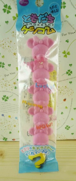 【震撼精品百貨】Micky Mouse_米奇/米妮 ~橡皮擦-米妮粉頭