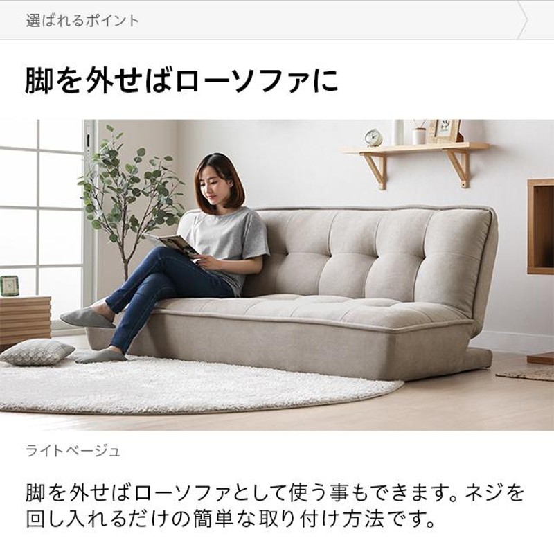 E新品 リクライニング こたつ ソファ 北欧 アイボリー ローソファ