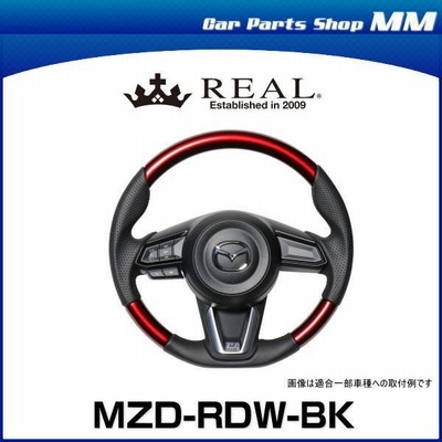 直販特別価格 ステアリング 後期 BY BM アクセラ レアル MZD-RDW-BK ...