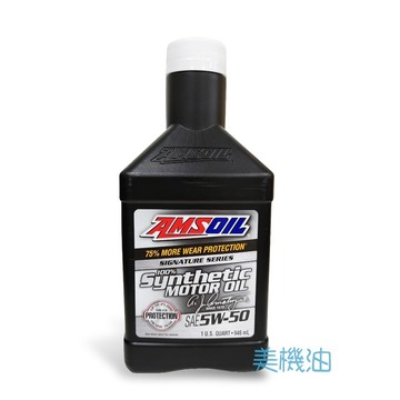 【美機油】 AMSOIL AMR 5W50 經典 全合成 機油 SP LSPI 推薦 渦輪 946ml