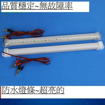 台灣出貨 硬燈條 12V24V 50CM 白光 暖光 12VLED 燈管 燈條 夜市燈 露營燈 車床天地  24V燈