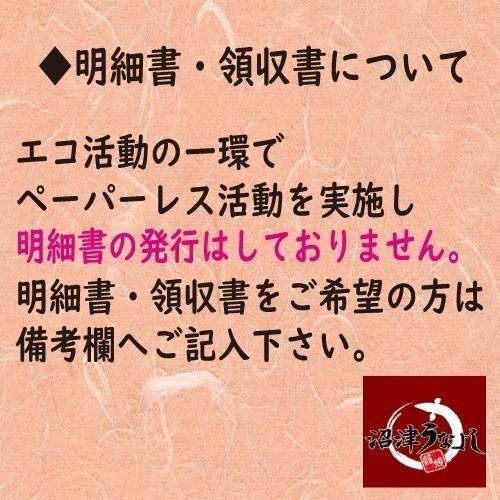 国産鰻蒲焼１尾・お値打ちサイズ蒲焼１パック・きざみ鰻１パック　送料無料　国産うなぎ　冷蔵クール便