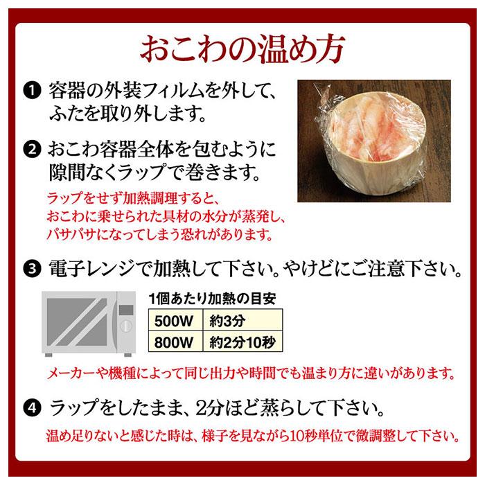 三種のおこわ食べ比べセット うなぎ かに ふぐ 国産 鰻 蟹 河豚 蒲焼き 照り焼き カニ むき身 お取り寄せ グルメ ギフト 送料無料