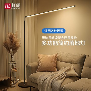 【台灣公司 可開發票】led超亮落地燈客廳臥室床頭立式落地臺燈學習護眼氛圍燈鋼琴T98