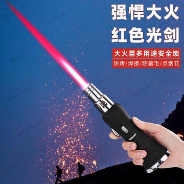 🔥桃園有貨🔥造型打火機🔥網紅高顏值火燄打火機 爆款紅燄充氣噴槍創意科技防風直衝打火機戶外焊槍火機點艾灸雪茄 LGZA