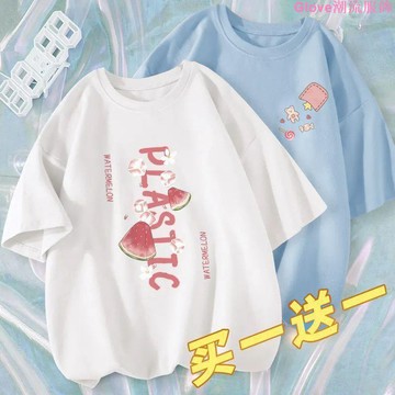 🌷🌷淺藍色T恤女短袖單兩件2023新款夏季女裝學生寬松上衣半袖體恤潮多巴胺穿搭 上衣女 買一送一 舒適 透氣