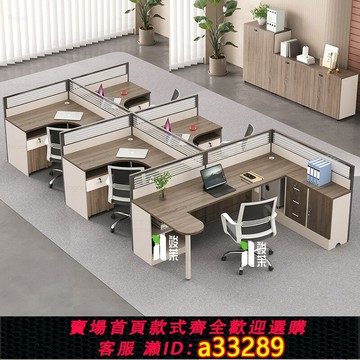 {可打統編 超低價}職員辦公桌5人位員工桌現代屏風卡座辦公桌椅組合4人位桌帶主管位