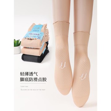 大松口松口荷葉邊花邊絲襪點膠防滑短襪寬松襪口寬口襪孕婦老人襪