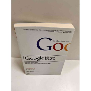 【大衛360免運】【送贈品】Google模式 #近全新  #近全新【P-K1021】