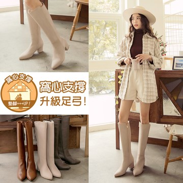 💎APP結帳 靴款買1送1💎Ann’S返璞經典-復古皮革前高後低粗跟及膝長靴5cm-杏