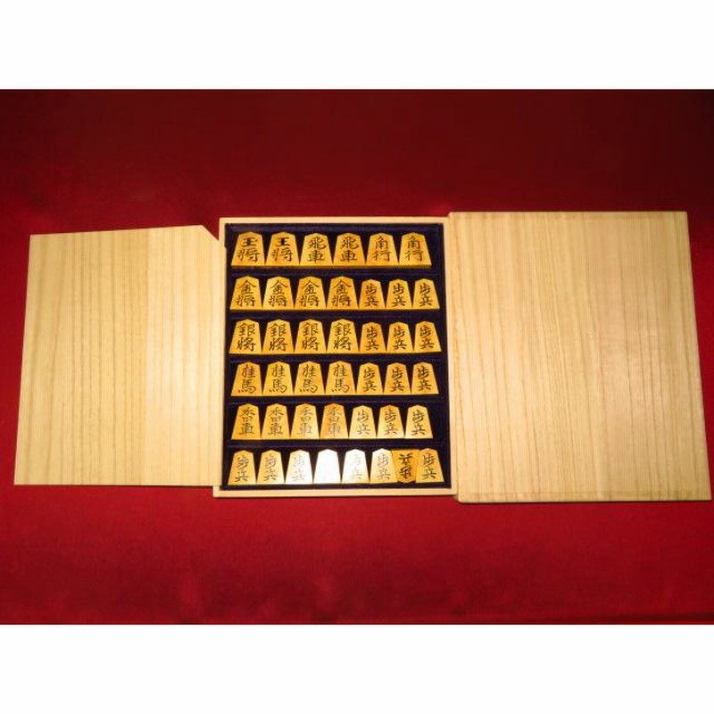 将棋 駒 将棋駒 美玉作水無瀬薩摩黄楊稲妻杢盛上将棋駒 新品/桐製平箱付