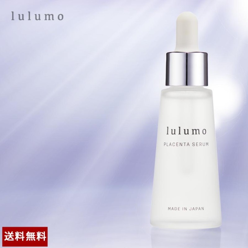 コスメ/美容日本製 プラセンタ美容液 lulumo ルルモ 30ml 馬プラセンタ