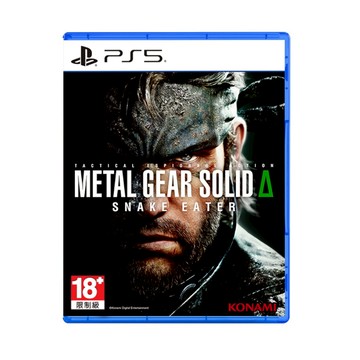 【就是要玩】現貨 PS5 潛龍諜影 Delta：食蛇者 中文版 特工神諜 重製 合金裝備 潛龍諜影3 MGS Snake