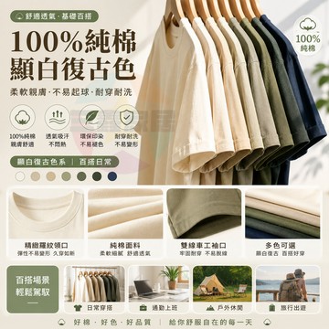 100%純棉美式厚實落肩短袖t恤純色寬鬆休閒男女基礎半袖上衣情侶 純棉衣服