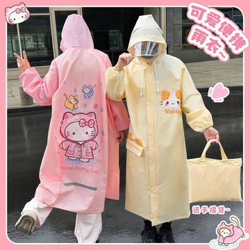 ✨元氣新品✨可愛小貓雨衣成人外穿長款電動車摩托車騎行雨披單人全身防暴雨女UDMY