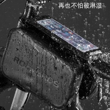 洛克兄弟全防水上管包鞍包自行車包山地車前手機包騎行配件裝備