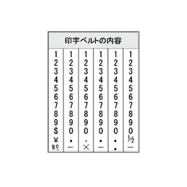 (まとめ) シヤチハタ 回転ゴム印 エルゴグリップ 欧文6連 5号 ゴシック体 CF65G 1個 (×10)