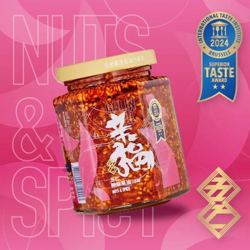 【摯心】☆免運組☆五仁果油｜辣麻果油6罐組 (辛福-五仁辣麻果油小辣250g*6) -廠商直送
