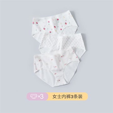 頂瓜瓜棉質少女內褲無痕中腰白色碎花三角褲胖妹妹底褲大碼褲頭夏