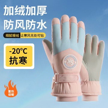 滑雪手套 冬天手套 開車手套 加厚 可愛 保暖 防寒 觸屏 防滑 騎行手套 登山 觸控手套 防潑水手套  防風 觸屏手套