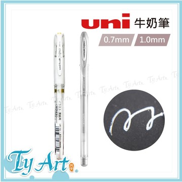 ●同央美術網購 日本 三菱 UNI Signo 牛奶筆 0.7mm 1.0m 鋼珠筆 UM-153 UM-120AC@@