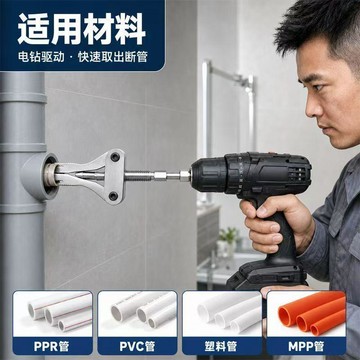 🔥臺灣出🔥新款手電鑽斷絲取出器 斷絲取出器 4分6分1寸一體斷絲斷管取出器水龍頭三角閥修復神器手電鑽用