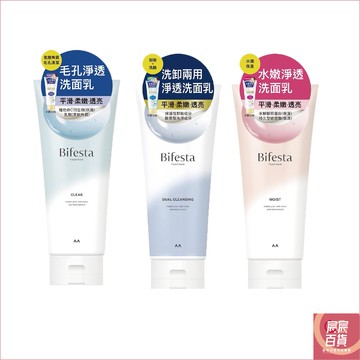 日本 寇仕麗 Bifesta 碧菲絲特 淨透洗面乳120g 水嫩淨透/毛孔淨透/洗卸兩用