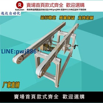 【高品質超低價】小型輸送機雙列同步帶輸送帶多排寬度可調傳送帶傳送機微型流水
