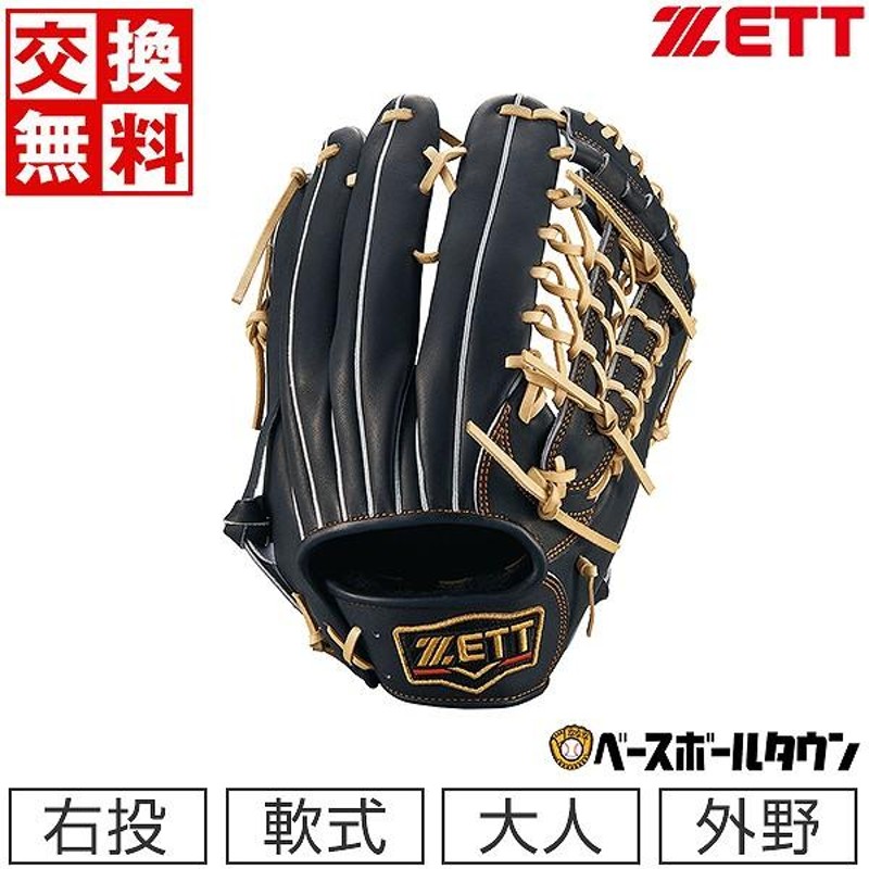 交換無料 ゼット 軟式 プロステイタス 外野手用 野球 グローブ 大人 右投用 サイズ8 BRGB30267 型付け可能(G) |  LINEブランドカタログ