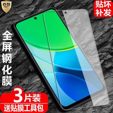 適用vivo Y38/Y18海外版鋼化膜V2343防爆玻璃膜 V2333/V2345國際手機高清護眼防藍光保護貼