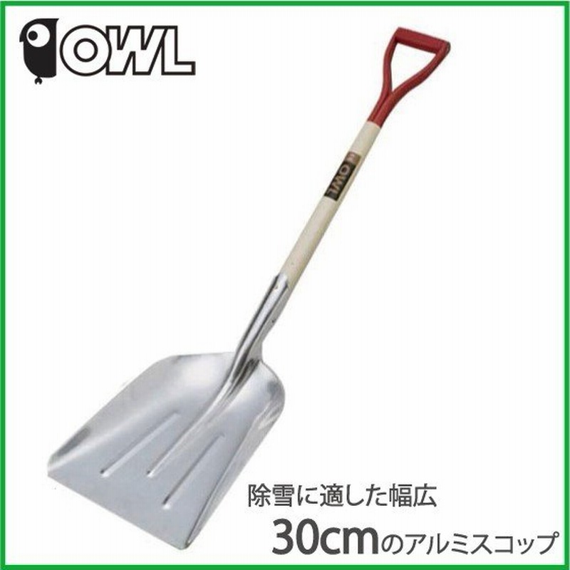在庫あり 即納】 PROMOTE 防爆 角スコップ BFK03