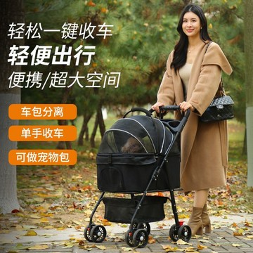 🔥優選🔥寵物推車狗狗代步貓咪手推車車包分離外出寵物包輕便可折疊分離