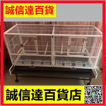 超大型六宮格豪華三層鳥籠虎皮玄鳳八哥玉鳥繁殖配對籠群鳥繁殖籠