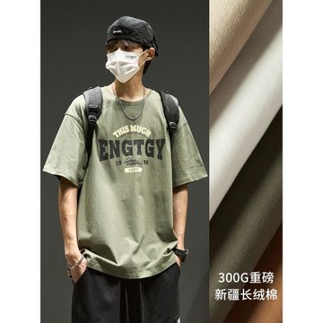 2026新款重磅純棉男士短袖t恤夏季美式男生穿搭潮牌男裝半袖衣服
