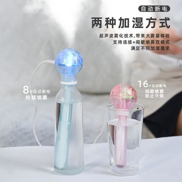 💢臺灣出貨💢星空棒加溼器浪漫夜燈戶外晚會家居辦公室空調暖氣加溼補水美容