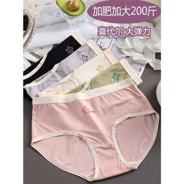 大碼內褲女胖mm200斤可愛抗菌襠中腰莫代爾不勒腿包臀三角底褲頭