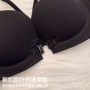 內衣【澎澎爆擊】前扣爆乳無痕無鋼圈內衣 *AB罩 (黑) #1192