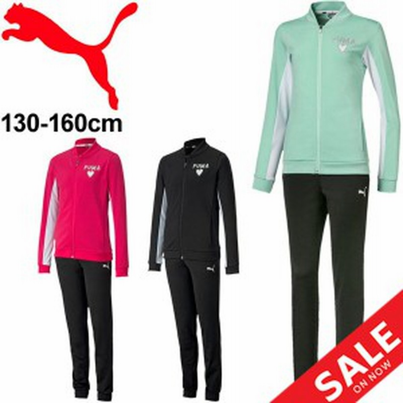 ジャージ 上下セット キッズ ジュニア 子供服 ガールズ 女の子 プーマ Puma トラックスーツ 130 160cm スポーツウェア ジャケット パンツ 通販 Lineポイント最大8 0 Get Lineショッピング