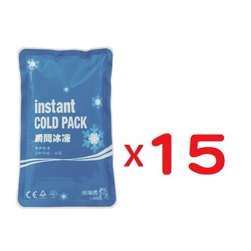 台灣虎冰爆包200g冰袋重量包15包限時特賣超值組(冰涼包 爆冰包 冰凍 降溫 冰敷 消暑 冰包 冰涼)